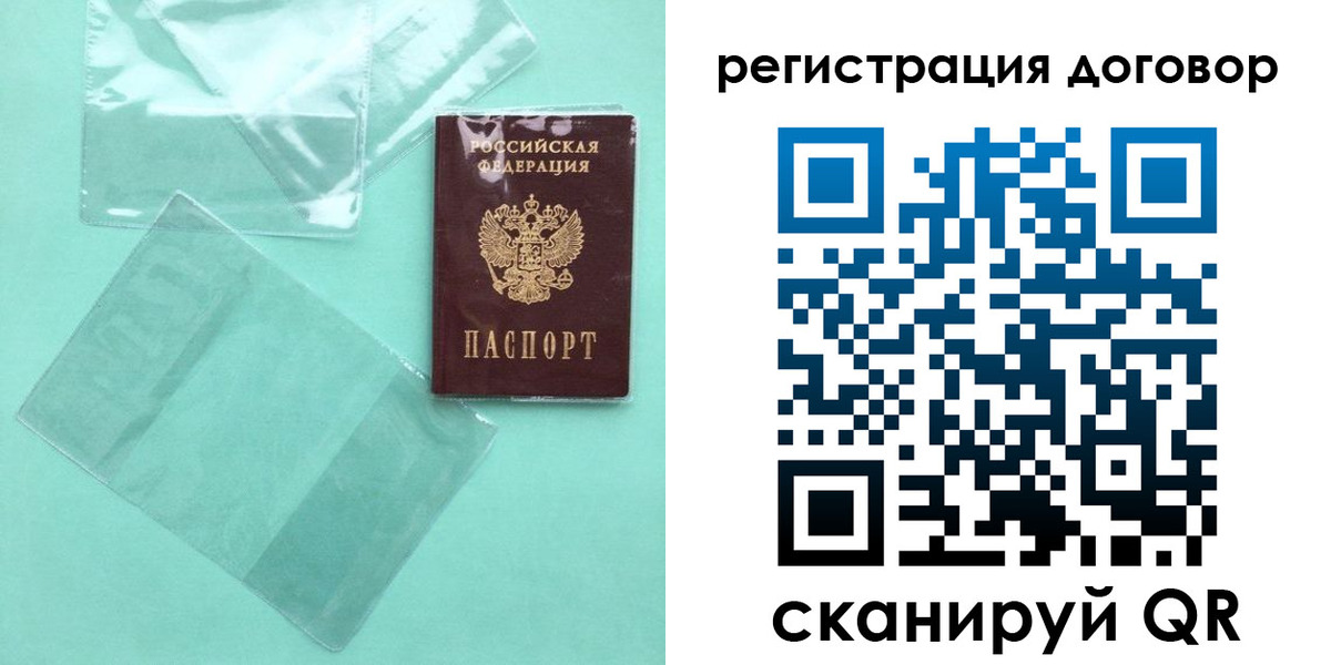 форма 3 в Ростове-на-Дону