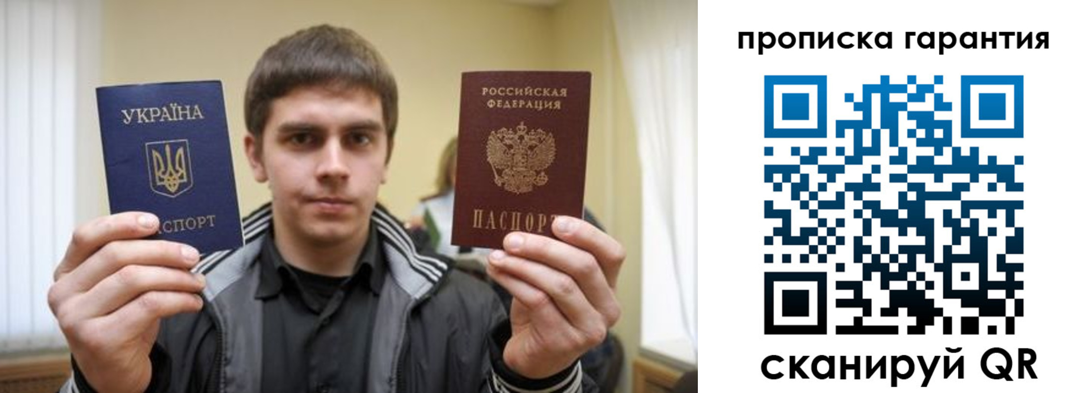 временная регистрация купить в Ростове-на-Дону